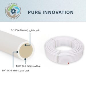 شلنگ تصفیه آب خانگی آنتی باکتریال مدل ldpe